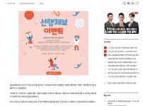 20221021-산타들의 모임 언론홍보 캡쳐.png