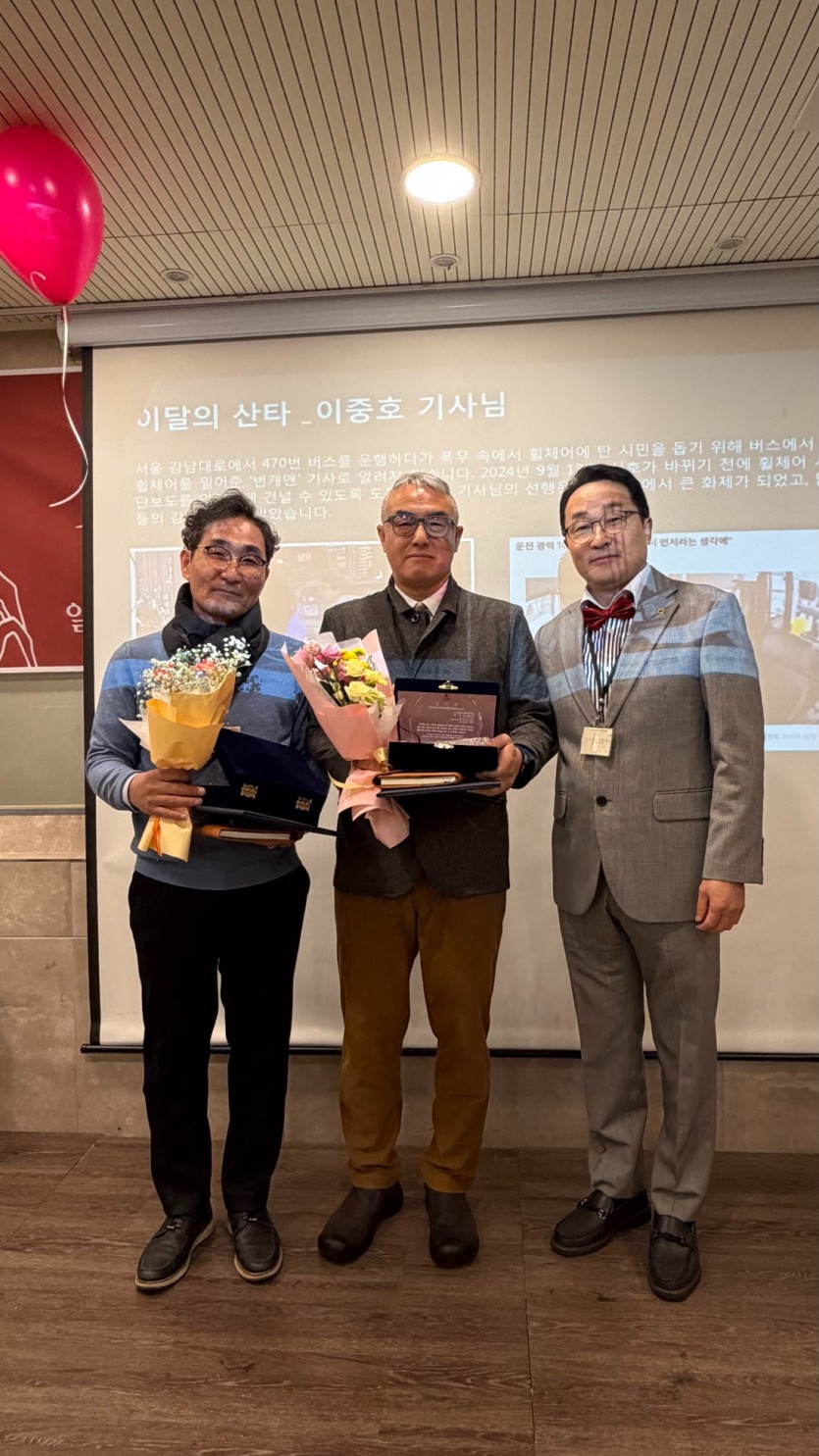 KakaoTalk_20251226_이달의 산타 3인 사진.jpg